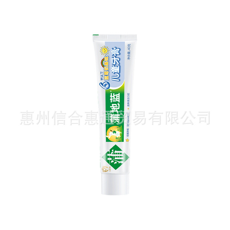 蒲地蓝功效型牙膏含氟口腔健护防龋防蛀6-12岁儿童牙膏健齿|undefined