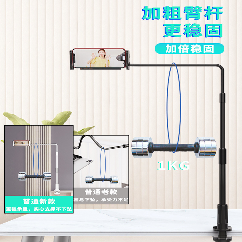 Teléfono móvil perezoso soporte de escritorio dormitorio cocina ajustable telescópico plegable rotación multifuncional soporte de tabletas móviles