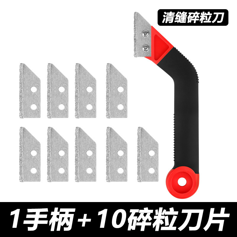 美縫のこぎりの刃のタイルの床の美縫のセメントはまばらな縫い目のツールの多機能の新型の縫い目の神器を整理します。|undefined
