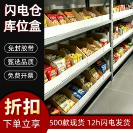 纸箱;纸盒;飞机盒