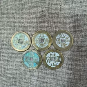 [2.8cm五帝钱仿古铜钱黄铜压门槛镇宅古代钱币批发六帝钱乾隆通宝]