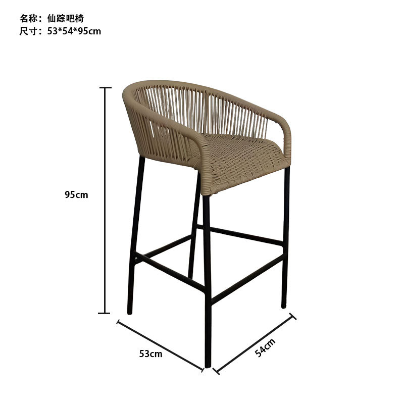 Sillas de bar al aire libre nórdicas sillas de bar sillas altas sillas al aire libre modernas sillas de bar red sillas de hotel al aire libre sillas trenzadas de cuerda