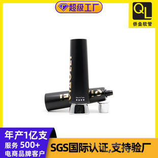Cosmetic Tube Packaging Material Bowl-Shaped Flat Screw Cap 120ml Sunscreen Isolation Squeeze Flat Tube Can Be Customized with Printed Logo