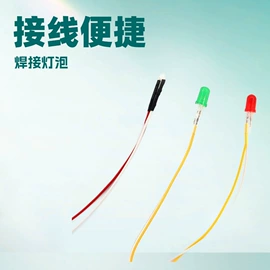 微型灯泡;照明电筒配件;红外线灯泡