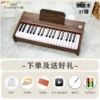 GA37 (walnut) (battery screwdriver)