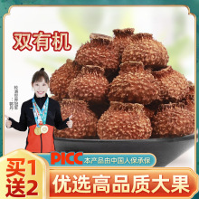 刺梨干泡水贵州特产土特产刺梨可配玫瑰花茶VC刺梨原浆