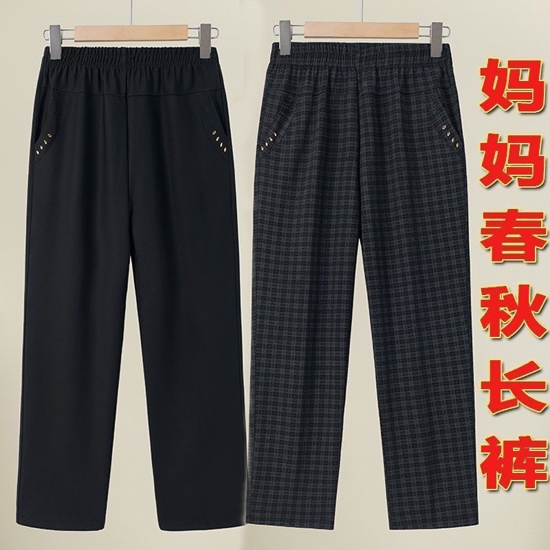 Demi-season trousers