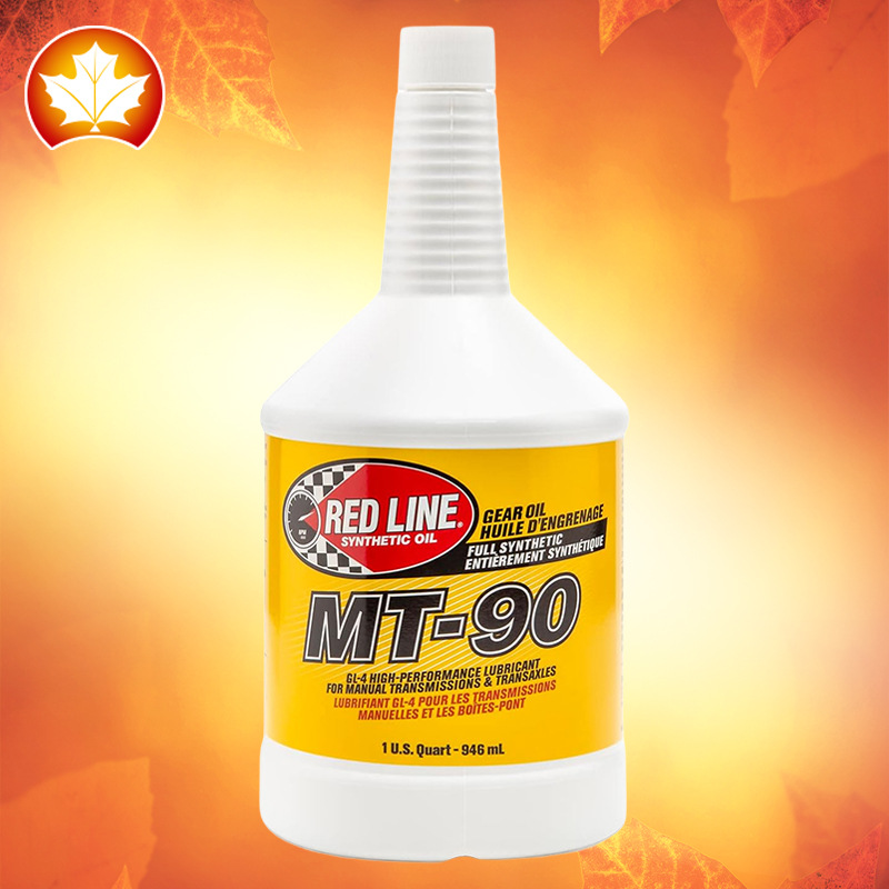 红线 MT-90 酯类全合成手动变速箱油齿轮油 75W-90 GL-4 美国进口