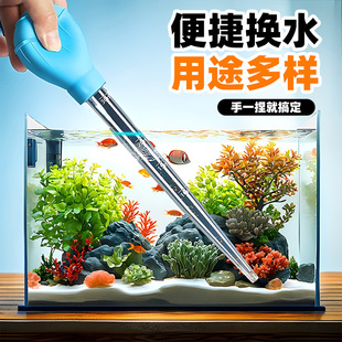 Fish Tank Suction Device, Small Manual Water Changer, Hand-Held Suction Device, Suction Pipe, Mini Feeding Feces Suction Device, Fish Feces