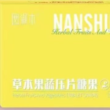 囡淑木草木果蔬压片糖果唯花唯你夏纤纤后生元复合压片糖果升级版