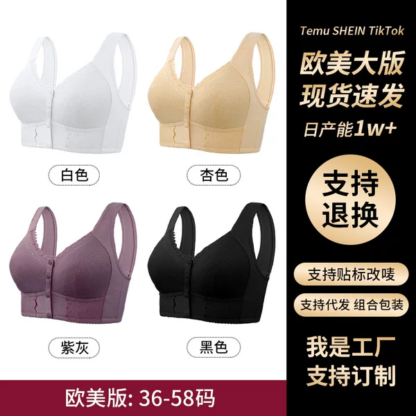 New Style Soft Cotton Thin Cup Front-Clasp Bra for Middle-Aged and Elderly Women, Exclusively Available on Amazon Independent Sites for Extra-Large Sizes