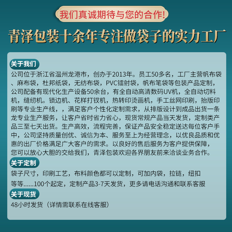 Spot bolsa de lino portátil con núcleo en blanco publicidad publicidad bolsa de lino de imitación patrón de impresión en color personalizado personalizado