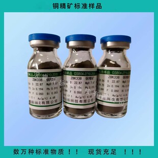 GBW(E)010296/ZBT376 �C�F(FeV50)��׼��Ʒ30g ���C�� �C�F�˘�