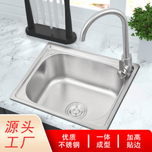 �S��ֱ��304���P�ˮ�� һ�w����ϴ������С���͏N��ϴ���С����