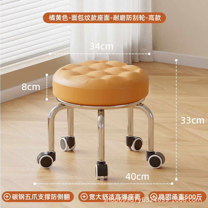 Rueda universal pequeño taburete polea baja taburete doméstico rueda banco redondo para adultos con niños pedicura limpieza taburete silencioso