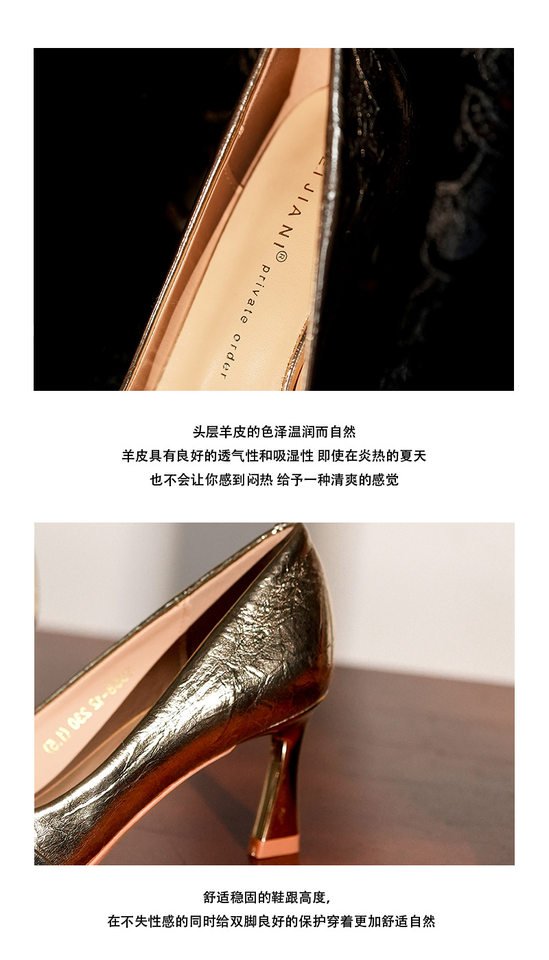Giày cao gót nữ mũi nhọn gót 6–8 cm họa tiết da cừu, thắt nút mũi giày — Màu bạc, Màu trắng be, Màu vàng, Màu đen chi tiết 14