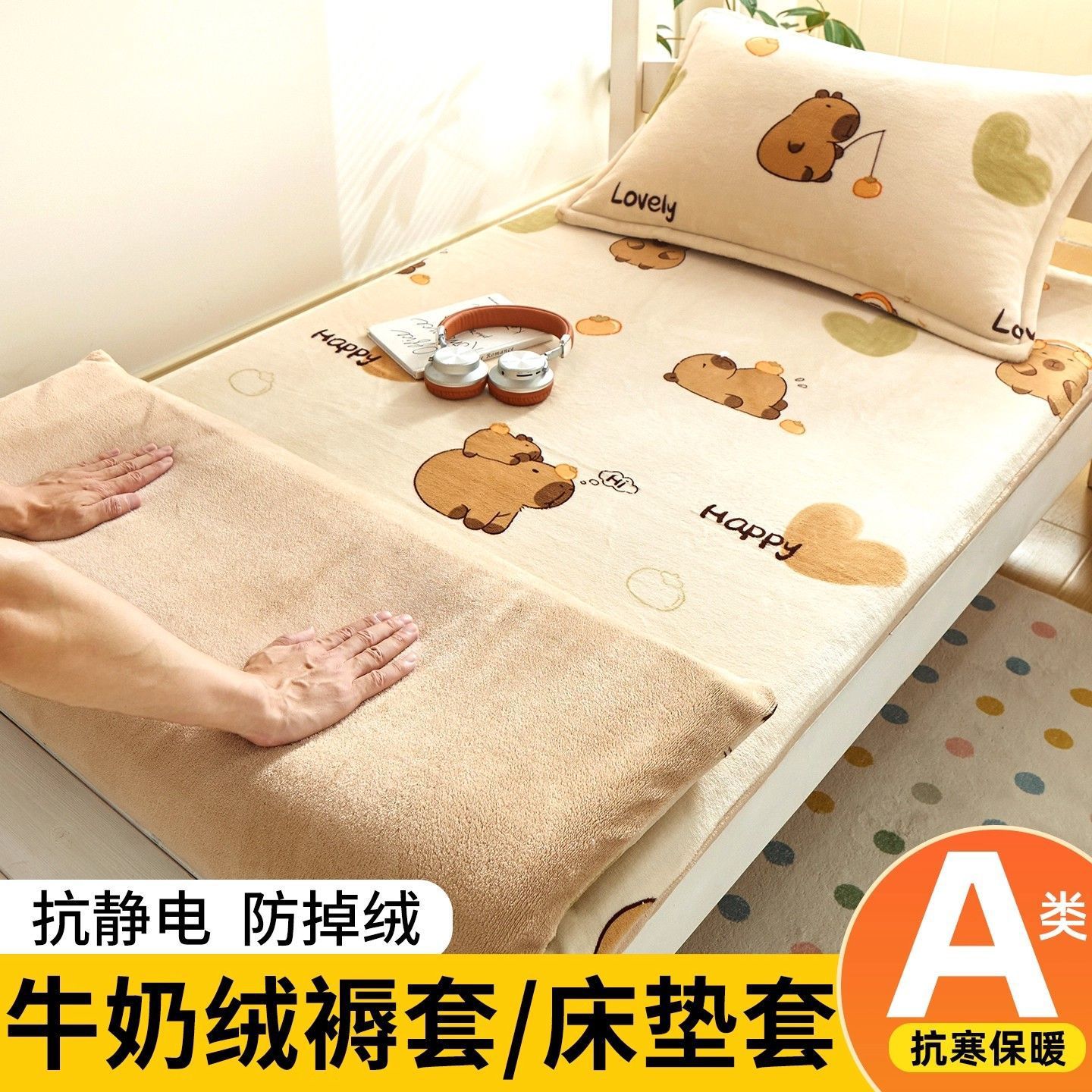 dormitorio de estudiantes de lana de leche colchón cubierta de colchón cubierta de colchón cubierta de lana de coral cubierta de colchón de invierno 90x190