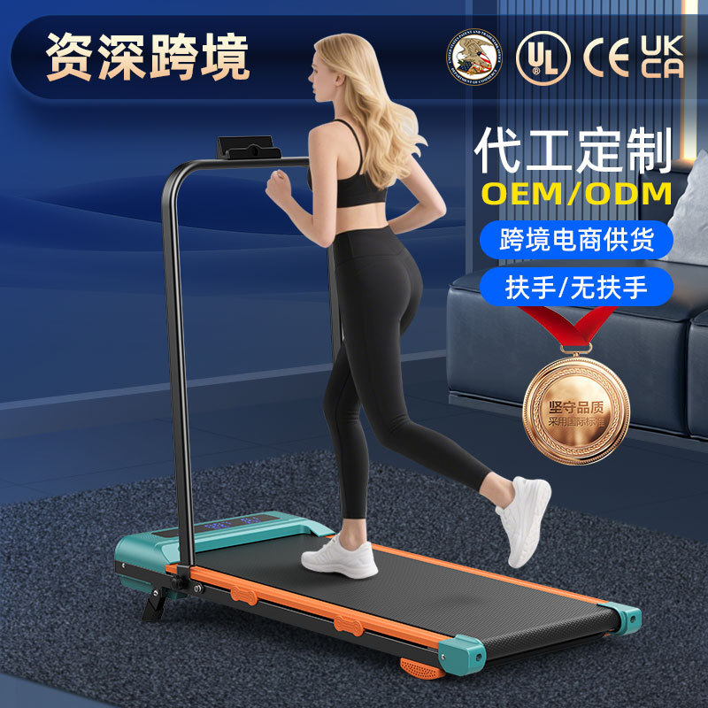 ホームスポーツスマートLEDディスプレイフラットウォーキングマシンオレンジブラックパープル3色速度調整折りたたみトレッドミル|undefined