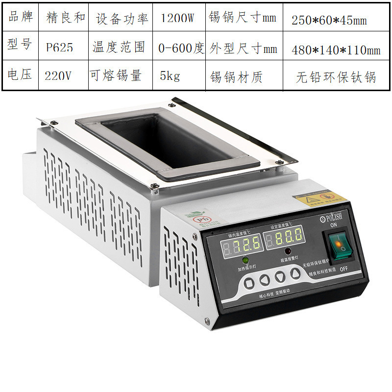 Horno de estaño de titanio puro sin plomo horno de estaño de fundición cuadrado horno de soldadura sin plomo horno de visualización digital horno de soldadura de temperatura ajustable