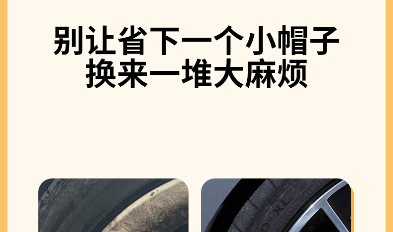Universal Tire Valve Cap New Model Portable Dustproof and Waterproof Quick-Install Car Tire Valve Cap for Home Use