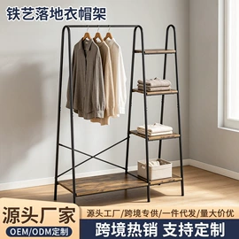 收纳架;厨房置物架;衣帽架
