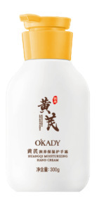【黄耆シリーズ単品】欧佩黄耆シワ軽減・抗シワエッセンス保湿・抗シワ保湿セット（水・クリーム）|undefined