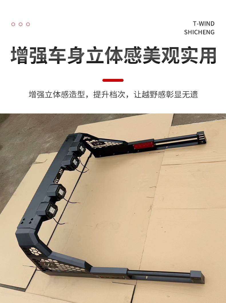 Hilux Revo Pickup Truck Universal Width-Adjustable Four-Light Roll Bar Modification Parts and Accessories