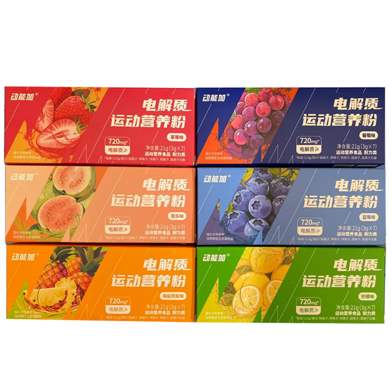 Kinetic Energy Plus Electrolyte Powder Drink Mix for Sports and Fitness, Comprehensive Nutrition for Outdoor Running and Cycling, Various Wholesale Options Kinetic Energy Plus Electrolyte Powder Drink Mix for Sports and Fitness, Comprehensive Nutrition for Outdoor Running and Cycling, Various Wholesale Options