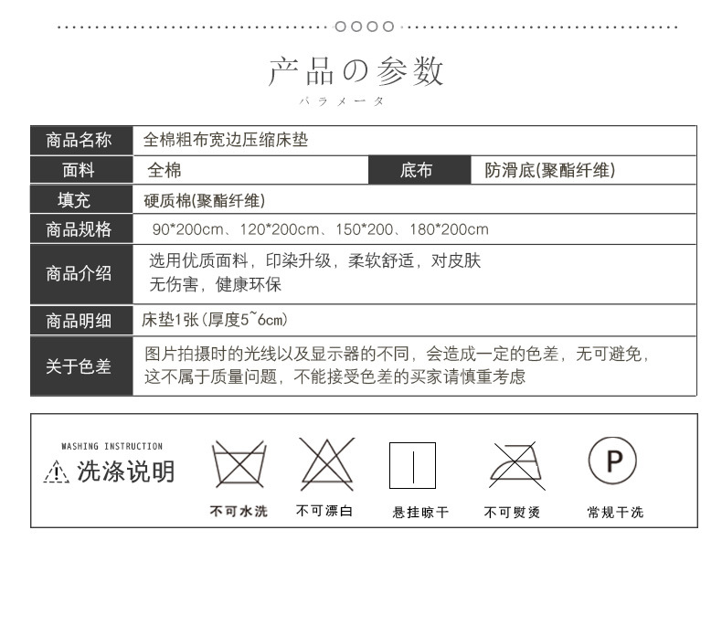 详情图16.jpeg