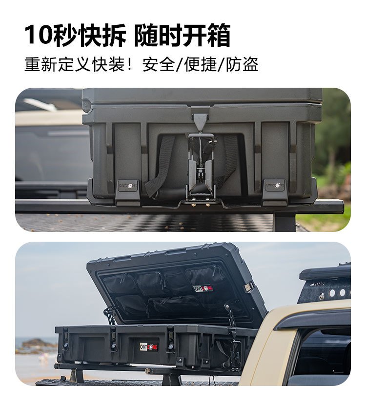 Outzone Roof Equipment Box Explosion-Proof Box 95 Liters Australian-Style Equipment Box Anti-Fall Waterproof Car Storage Box