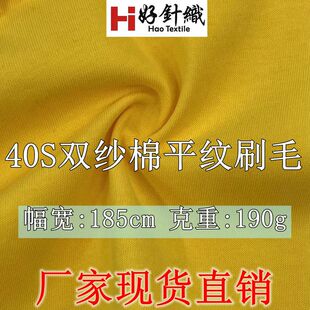 �º�ᘿ� 40֧�p����ƽ�yˢë���� 190g�p������T������ ĥë����