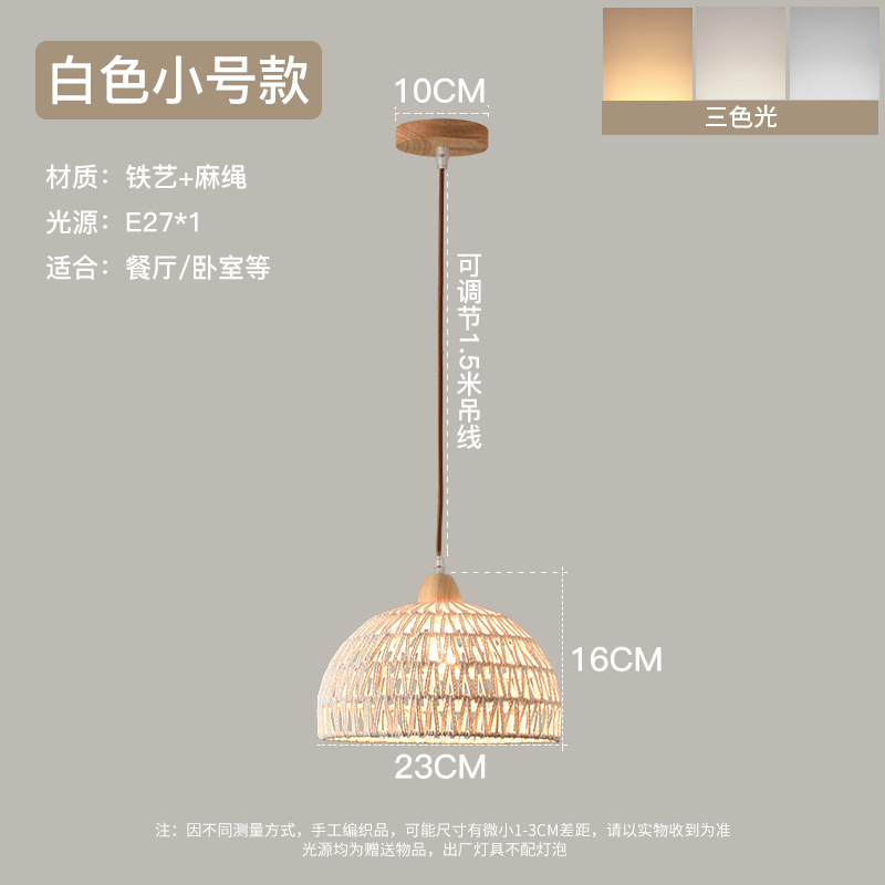 Lámpara de restaurante de registro de estilo japonés lámpara de barra de cuerda de cáñamo tejida a mano estilo crema retro cama y desayuno dormitorio lámpara de noche