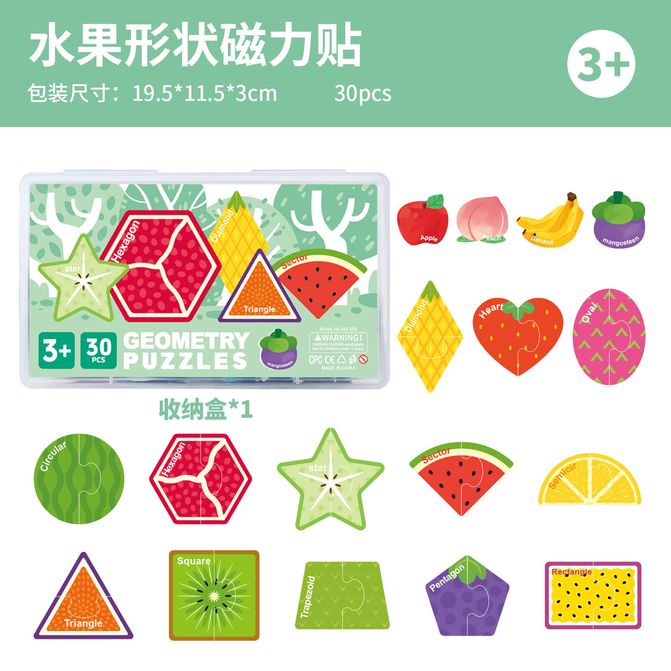 クロスボーダー英語アルファベット早期教育磁気ステッカーパズル幼児認知マッチング動物磁気パズル磁気おもちゃ