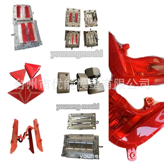 汽车模具汽车车灯模具生产 阿斯顿马丁车灯框塑料汽车灯罩模具
