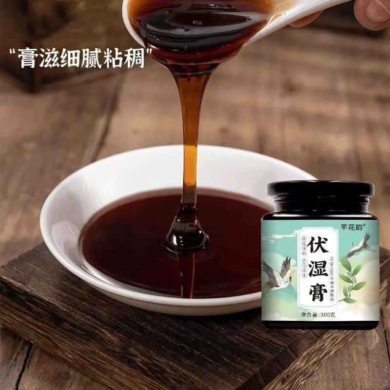 伏湿膏酸枣仁膏玉灵膏枸杞桑葚膏枇杷雪梨膏批发滋补膏滋现货代发|undefined