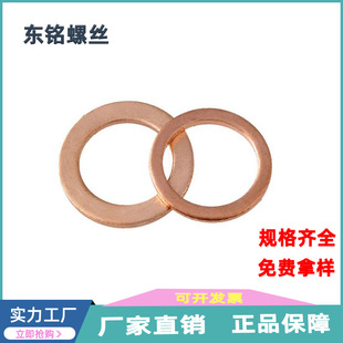 ���lT3���~�ܷ�|ȦDIN7603�~�|Ƭ�ܷ�ƽ�|Ƭ���ñ��É|ƬM6-M20