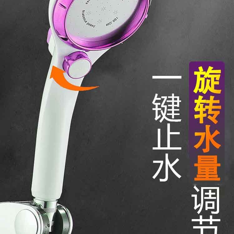 Hand-held pressurized shower head bathroom water heater one-button stop shower head rain shower head