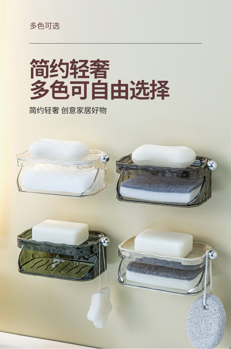水波纹双层肥皂架卫生间免打孔壁挂香皂盒创意沥水香皂架简约皂盒2024详情8