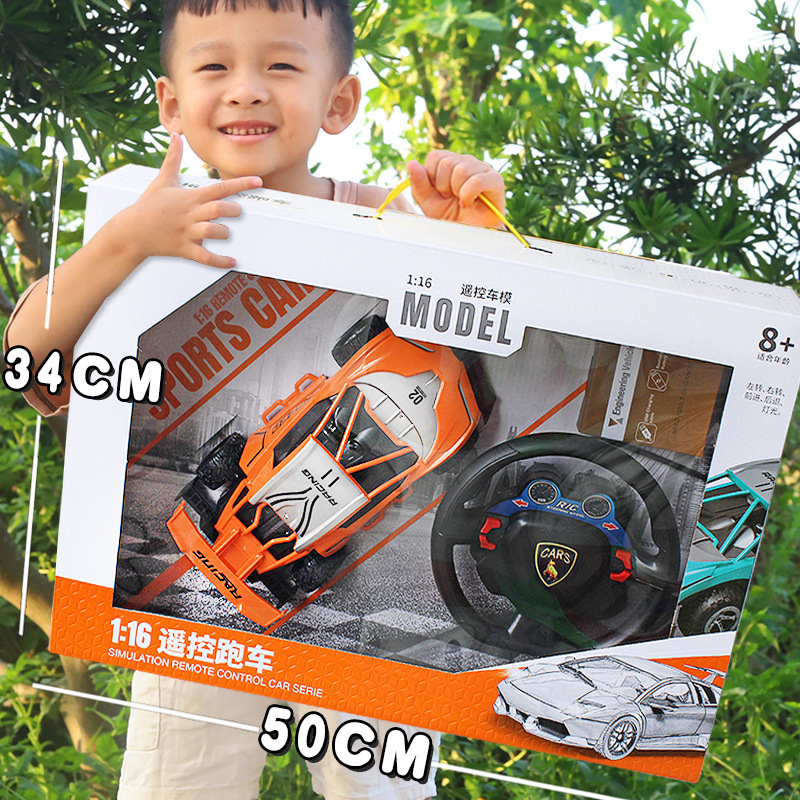 Children's remote control car four-way wireless remote control boy toy racing rechargeable remote control car gift box set Wholesale Children's remote control car four-way wireless remote control boy toy racing rechargeable remote control car gift box set Wholesale