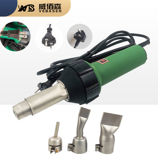 Hot air gun industrial high power 1600W plastic welding gun pvc plastic floor pp board welding gun