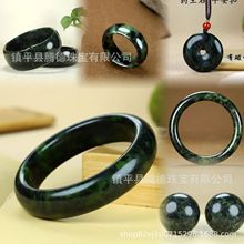 厂家源头药王石手镯墨绿玉圆条玉镯墨玉轮胎镯玉石戒指耳环会销品