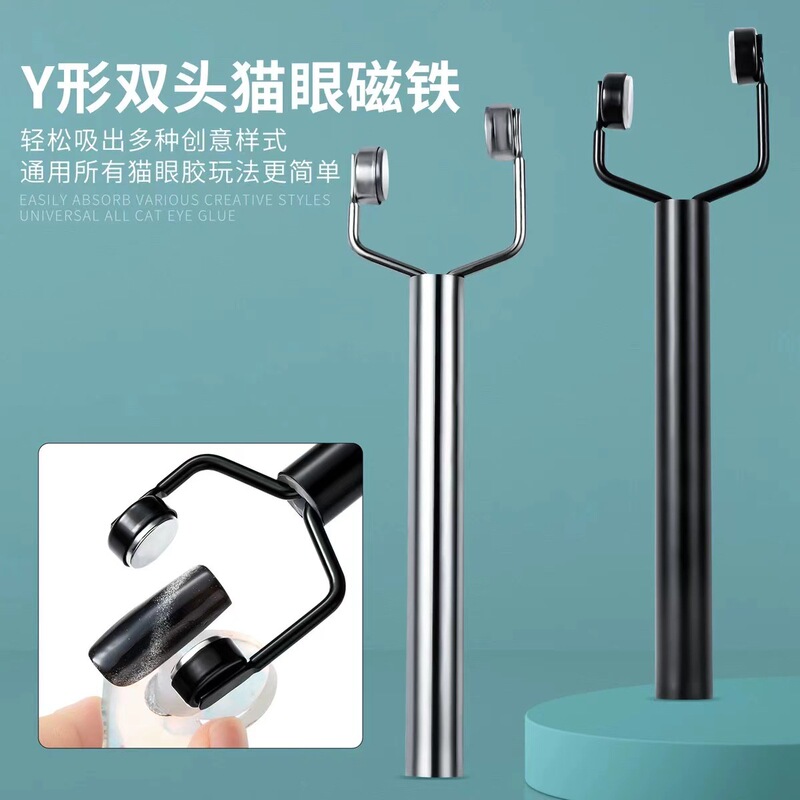 Cross-Border Manicure Magnet Rod Double-Headed Super Strong Magnetic Double-Headed Cat Eye Nail Polish Multifunctional Magnet Manicure Tool