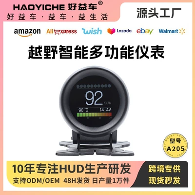 Car Hud Head-Up Display Obd Speed Tachometer Turbo Water Temperature Gauge Digital Head-Up Instrument Smart High-Definition Display