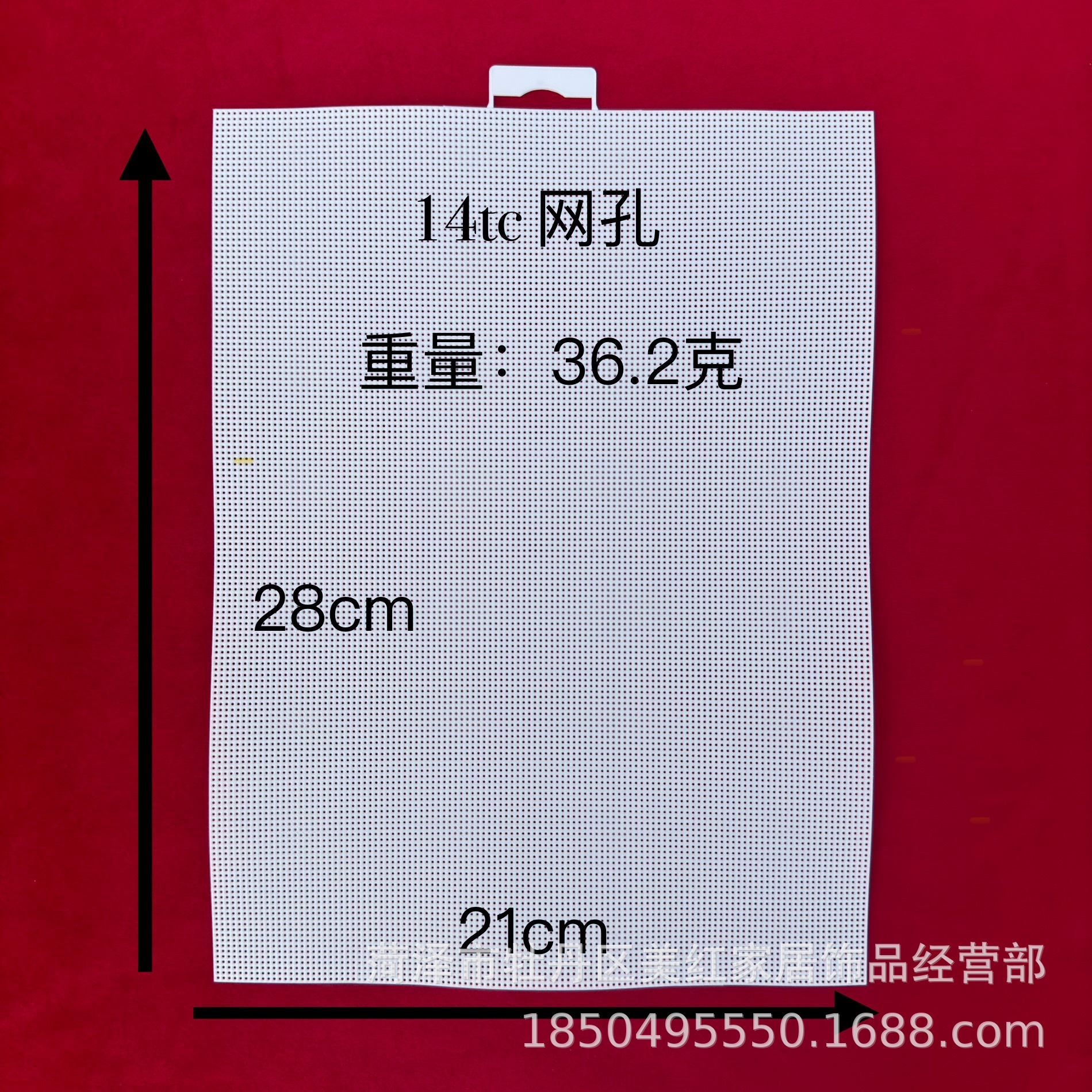 14tc трехмерный Вышивка можно вырезать сетка Фильм 28x21cmpc панель 11x8.3 дюймовый внешняя торговля Dly14 двойная пластина