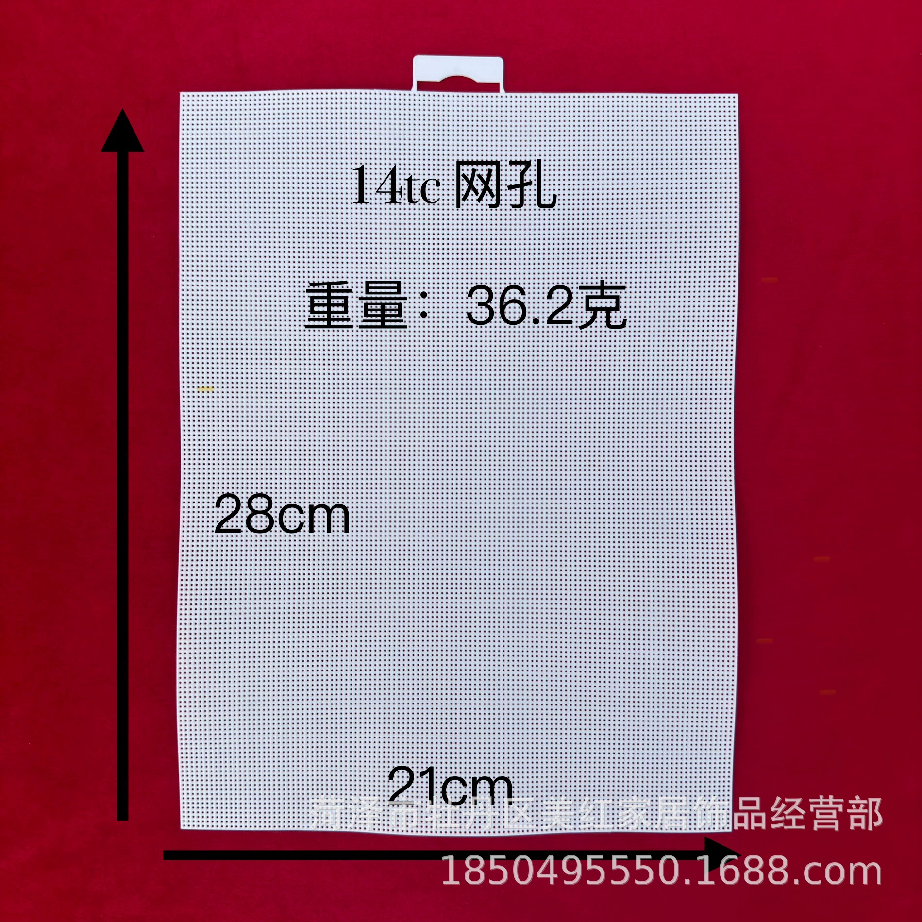 14tc трехмерная вышитая сетка для резки 28x21cmpc сетчатая доска 11x8,3 дюйма внешняя торговля dly14 сетка