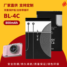 适用于诺基亚BL-4C手机电池,蓝牙音箱电池,相机电池游戏机电池