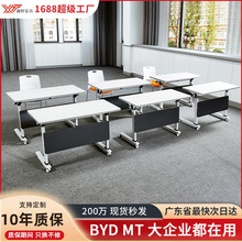 �۵���ѵ�������ӿ��ƶ��칫�����������������ƴ�ӻ���������