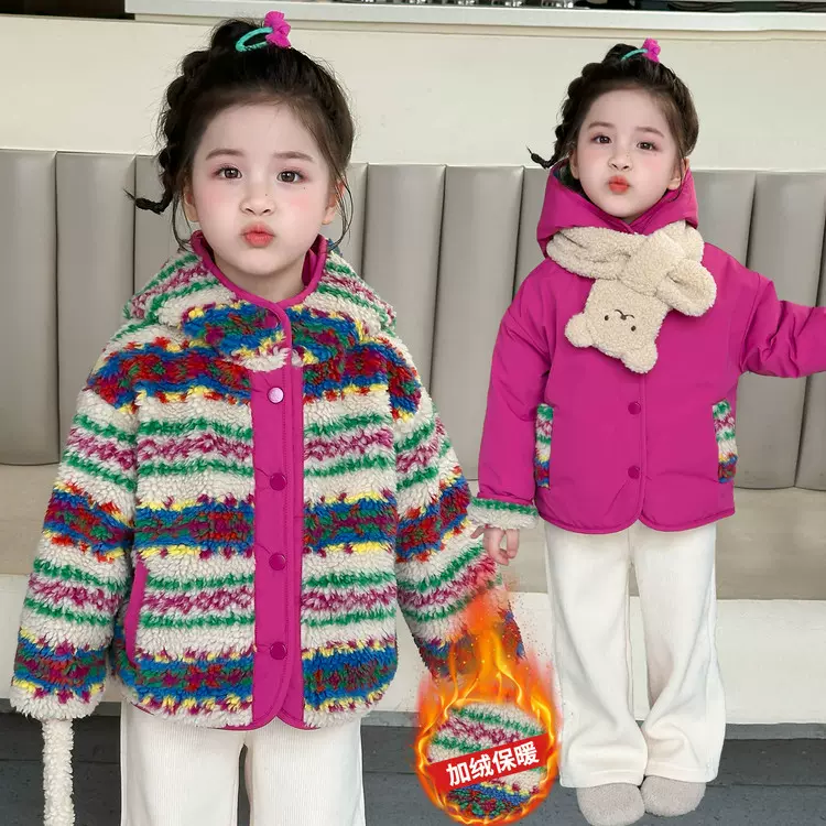 童装2025冬女童撞色羊羔绒皮毛一体外套儿童保暖韩版两面穿外套
