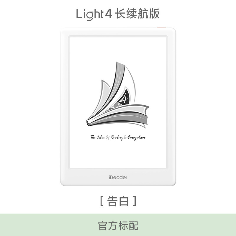 iReader Light4/Light4 Turbo 電子ブック リーダー 6inch 電子ブック リーダー|undefined