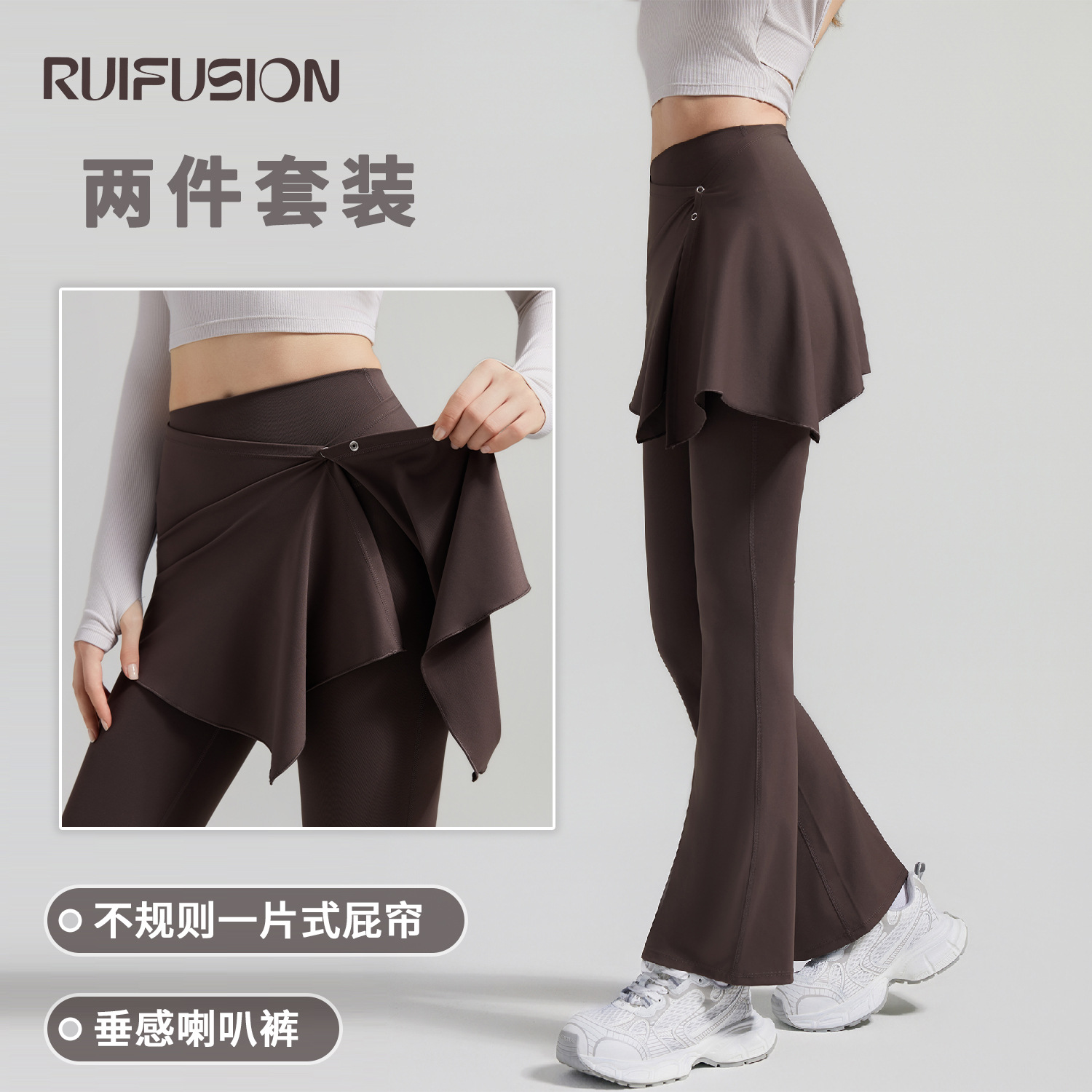 Yoga Pants Set for Women, Fashionable Sportswear Two-Piece Set, Fitness Wear, Flared Pants, Slimming, Hip-Covering Sports Pants